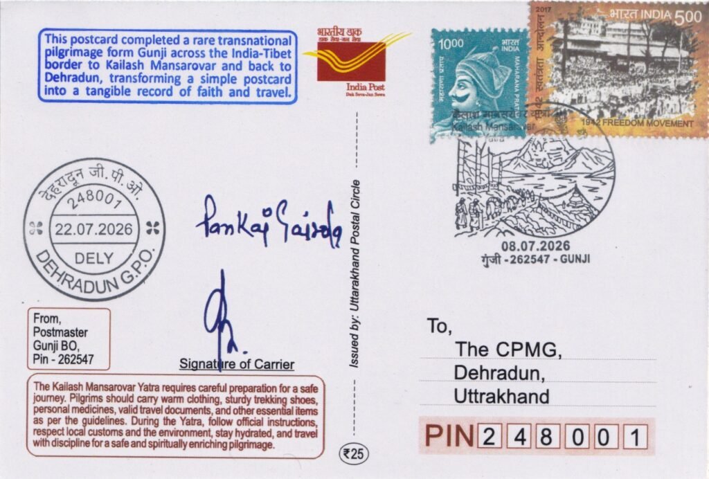 Carried pilgrim-themed postcard with ₹15 postage, Gunji pictorial cancellation and Dehradun delivery postmark.