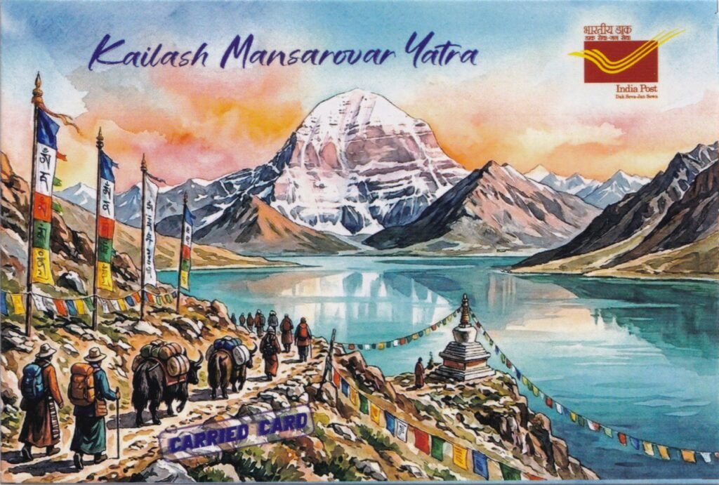 Kailash Mansarovar Yatra postcard depicting pilgrims travelling beside Lake Mansarovar and Mount Kailash.