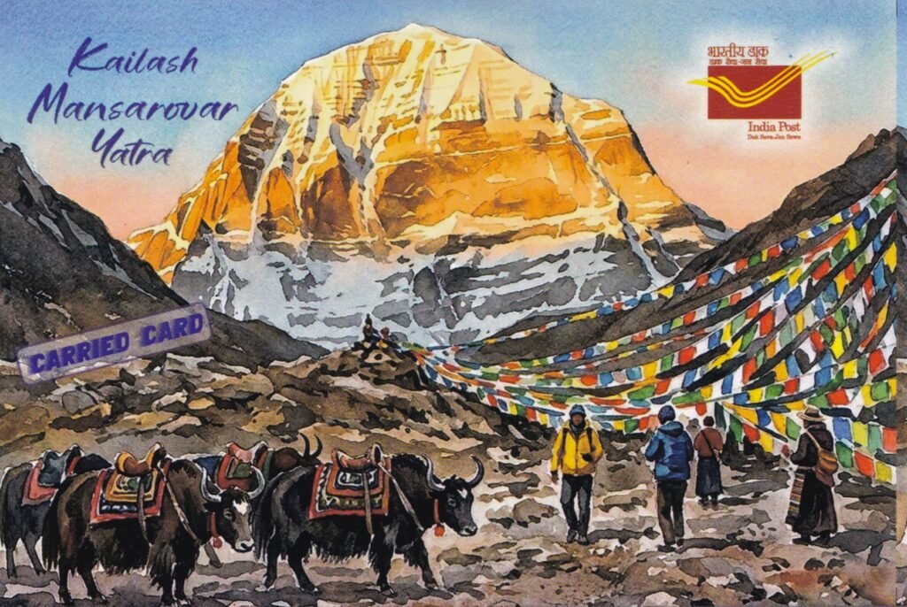 Kailash Mansarovar Yatra picture postcard showing Mount Kailash, pilgrims, yaks and prayer flags.