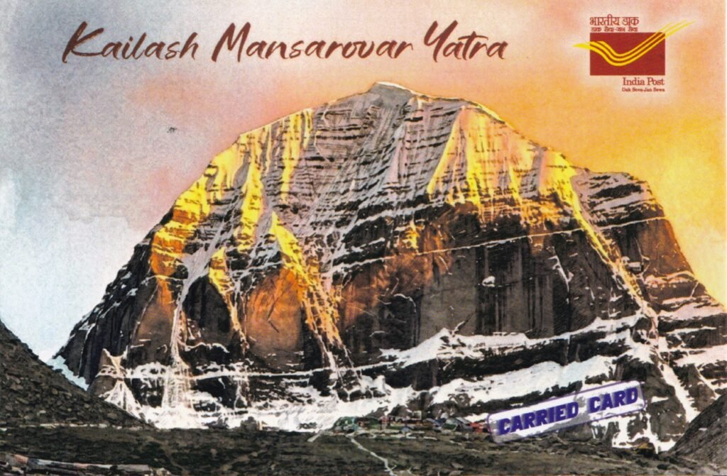 Picture postcard featuring a close view of Mount Kailash during the Kailash Mansarovar Yatra.
