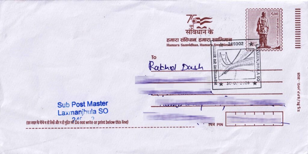 Postal stationery envelope bearing the Laxmanjhula PPC on its inaugural day, 30 July 2026, and sent through Speed Post.