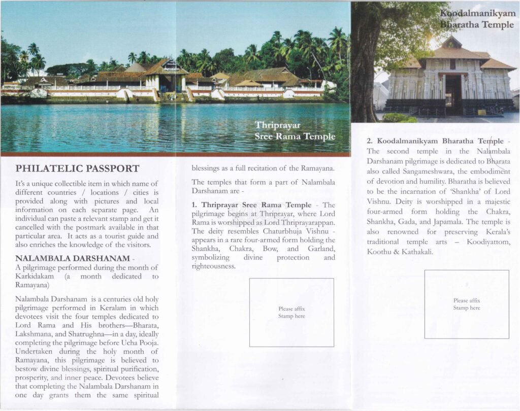 Nalambala Darshanam Philatelic Passport showing Thriprayar Sree Rama Temple and Koodalmanikyam Bharatha Temple