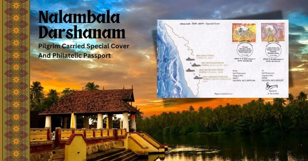 Nalambala Darshanam pilgrimage in Kerala featured with the 2026 Pilgrim Carried Special Cover