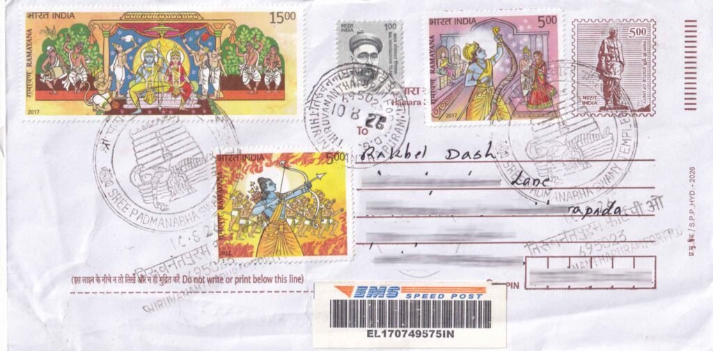 Travelled cover bearing Ramayana stamps and the newly introduced Sree Padmanabhaswamy Temple Permanent Pictorial Cancellation, Thiruvananthapuram Fort P.O.