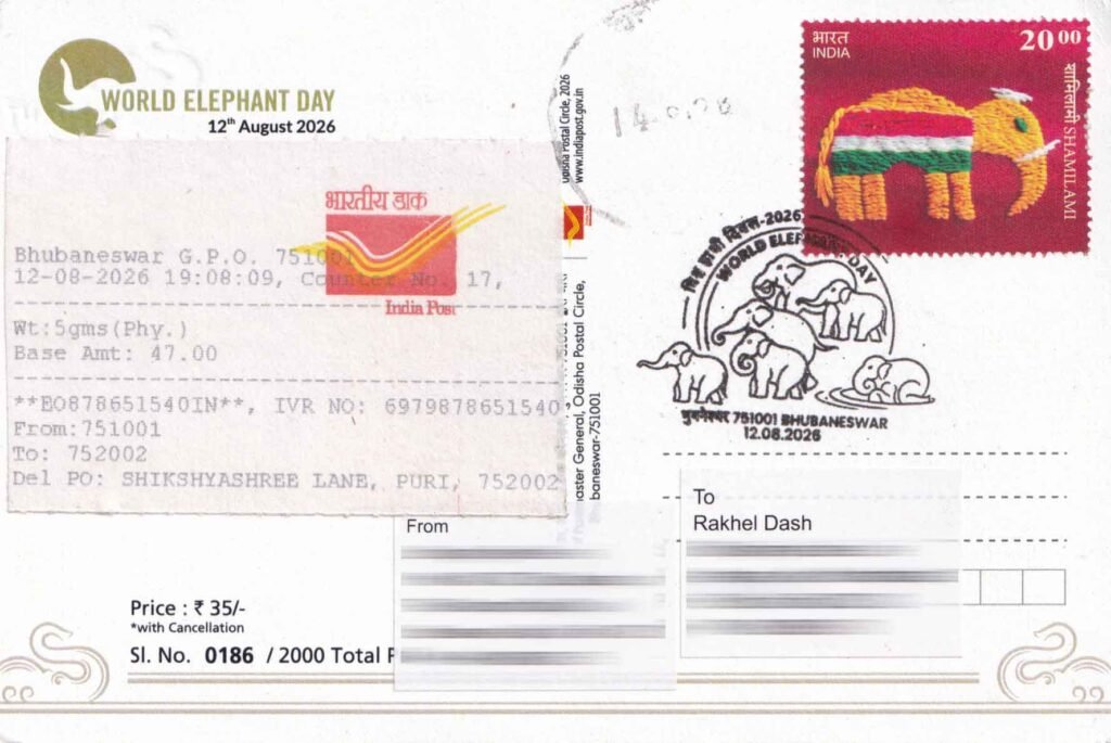 Travelled World Elephant Day 2026 picture postcard bearing the Bhubaneswar GPO pictorial cancellation dated 12 August 2026.