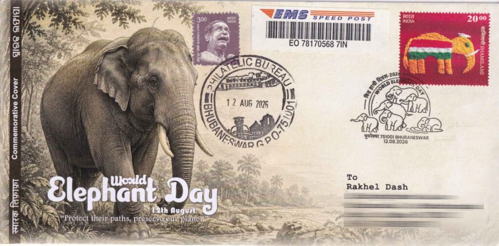 World Elephant Day 2026 commemorative cover bearing the Bhubaneswar pictorial cancellation and travelled through India Post Speed Post on the day of release.