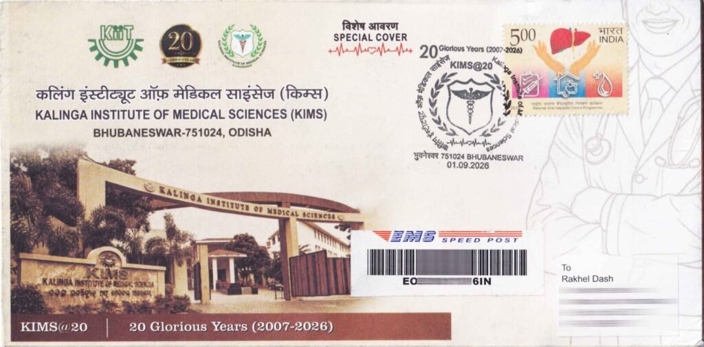 Date of Issue: 01.09.2026 Place: BHUBANESWAR Pincode: 751024 Theme: Kalinga Institute of Medical Sciences (KIMS) – 20 Glorious Years