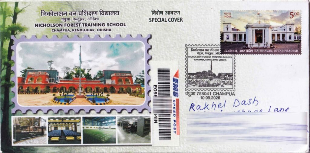 Date of Issue: 10.09.2026
Place: CHAMPUA
Pincode: 758041
Theme: Nicholson Forest Training School, Champua, Kendujhar, Odisha