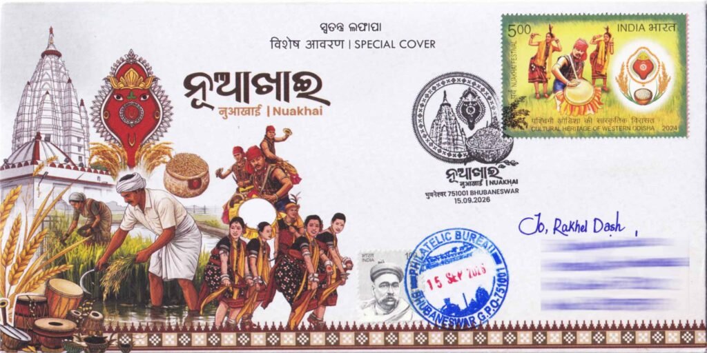 Date of Issue: 15.09.2026
Place: BHUBANESWAR
Pincode: 751001
Theme: Nuakhai Festival