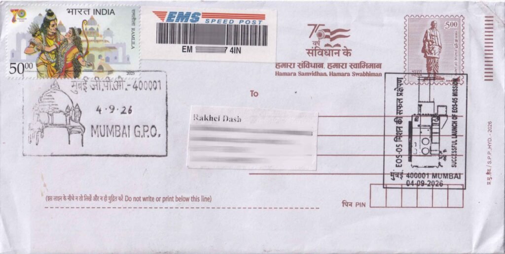Special cancellation commemorating the successful launch of the EOS-05 mission, applied at Mumbai GPO on 4 September 2026 on a Speed Post postal article.