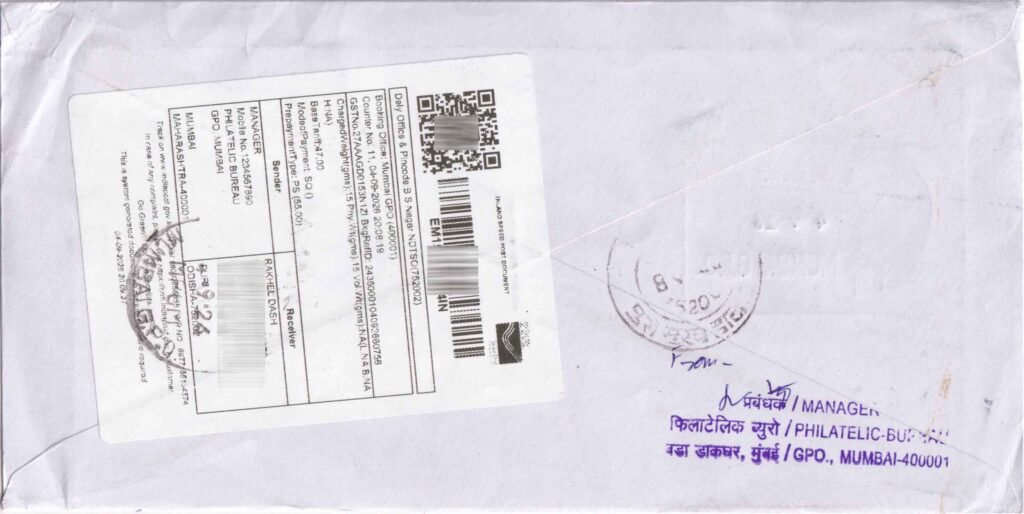 Reverse of Speed Post cover showing the Mumbai GPO booking label and delivery markings.