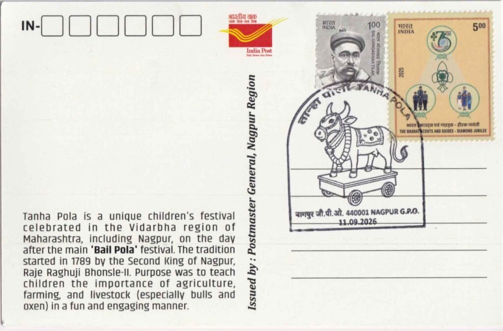 Tanha Pola Picture Postcard with the special pictorial cancellation of Nagpur GPO, issued on 11 September 2026.