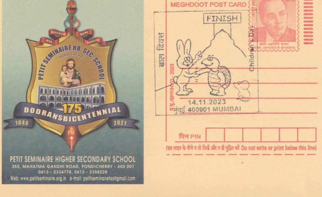 Mumbai Children’s Day pictorial cancellation, 14 November 2023 — the race ends with the tortoise and hare together.