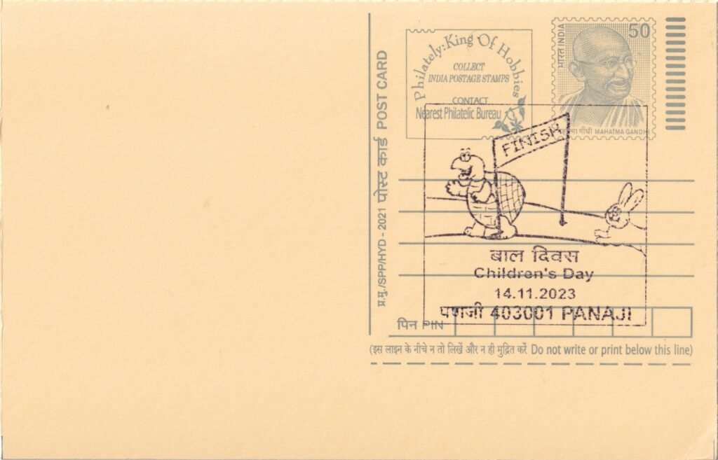 Panaji Children’s Day pictorial cancellation, 14 November 2023 — the tortoise reaches the finish.