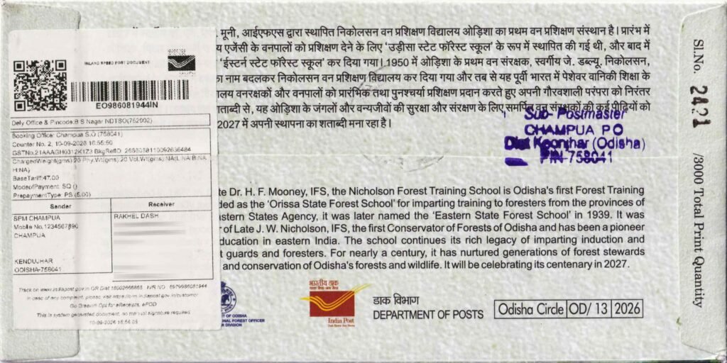 Reverse of the travelled Nicholson Forest Training School Special Cover showing the Speed Post booking details from Champua S.O.