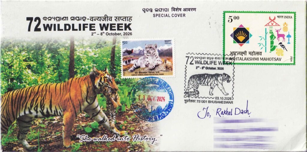 Date of Issue: 03.10.2026 Place: BHUBANESWAR Pincode: 751001 Theme: 72nd Wildlife Week – Zeenat Tigress