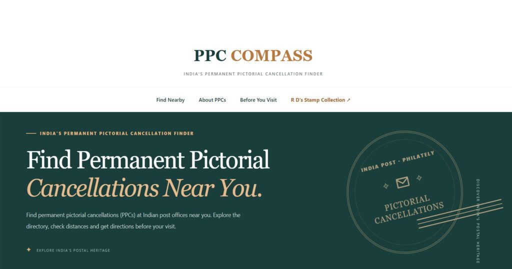 PPC Compass – Find nearby Permanent Pictorial Cancellations in India and plan philatelic trips.
