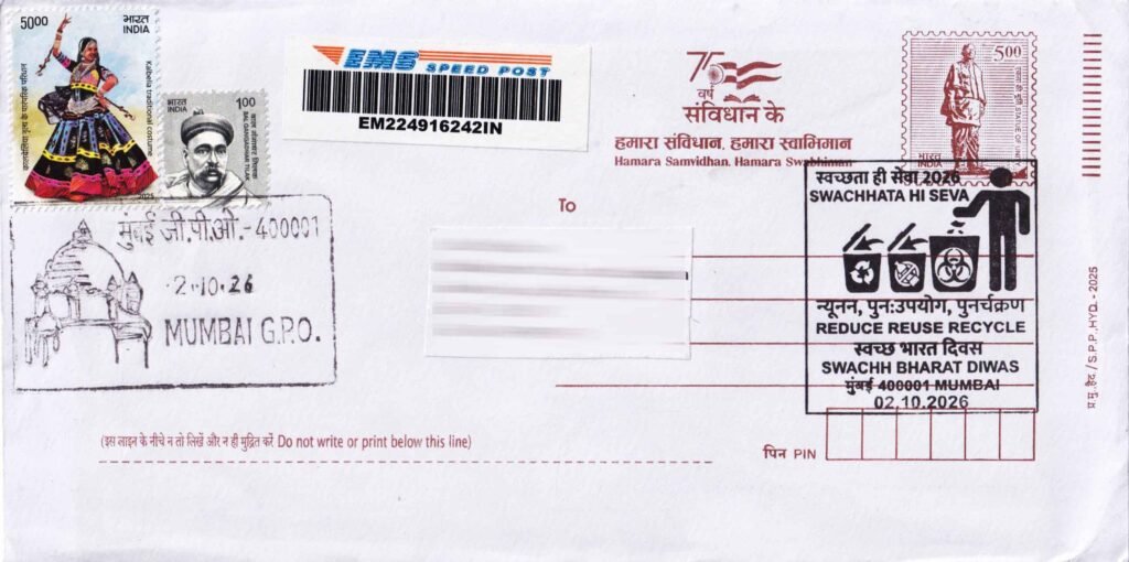 Swachh Bharat Diwas 2026 special pictorial cancellation from Mumbai GPO, dated 02.10.2026, featuring the “Reduce, Reuse, Recycle” message and waste segregation symbols.